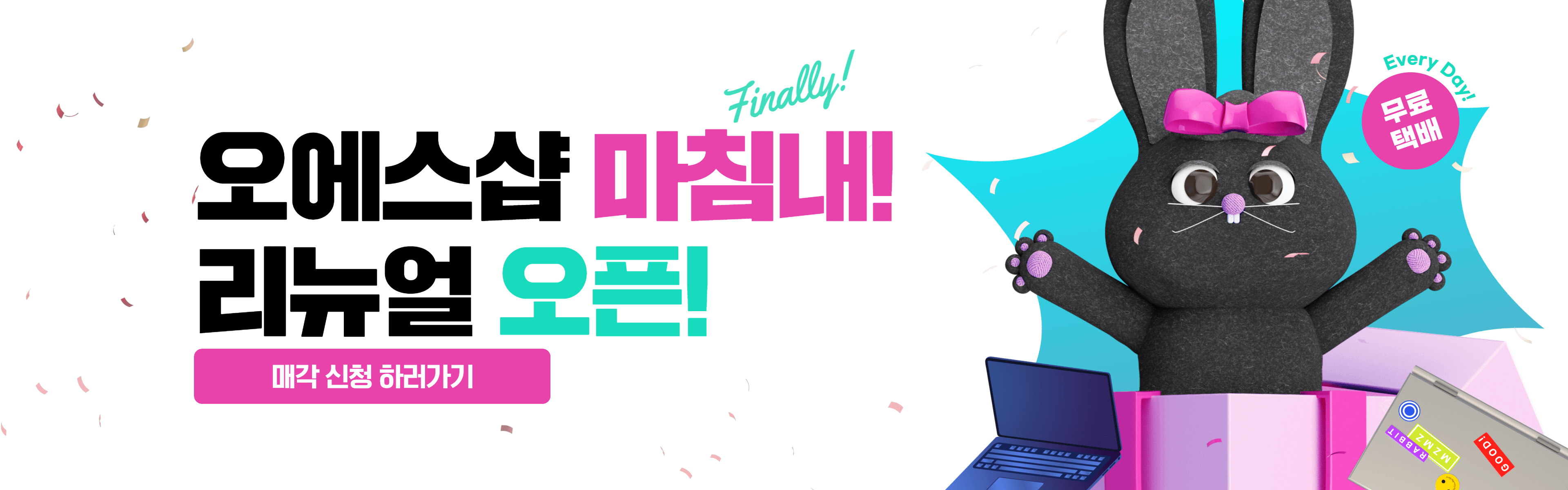 오늘의 추천 상품